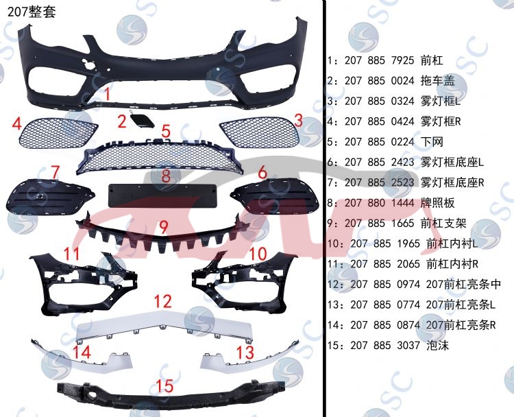 For Benz 883w207&nbsp;front Kit&nbsp;, Benz  Side Body Moulding, E-class Auto Parts-