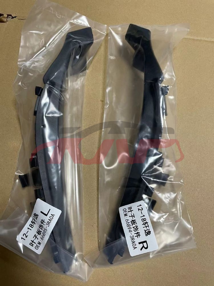 For Nissan 24652012 Sentra&nbsp;cover&nbsp;l66895-3ra0a  R66894-3ra0a, 66894-3sg0a,668953sg0a,66894-3ra0a, 66895-3rada, Sentra Car Parts Discount, Nissan  Auto Part-L66895-3RA0A  R66894-3RA0A, 66894-3SG0A,668953SG0A,66894-3RA0A, 66895-3RADA