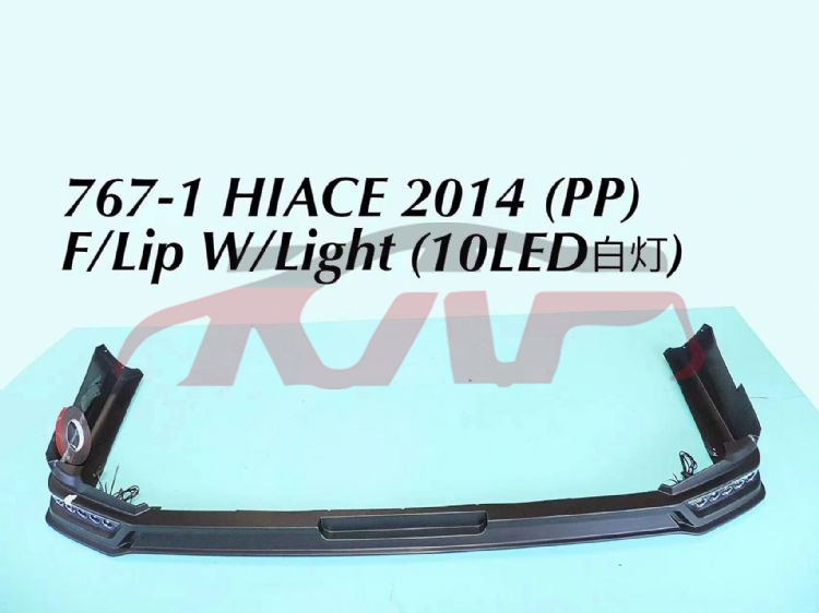 For Toyota 5872014 Hiace&nbsp;front Lower Board Of Bumper&nbsp;mx-2043, Toyota  Side Body Moulding, Hiace Accessories-MX-2043