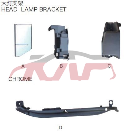 For Toyota 31672018 Coaster&nbsp;head Light Bracket&nbsp;, Toyota  Head Light Bracket, Coaster Carparts Price-