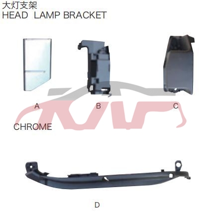 For Toyota 2672013 Coaster  , Toyota  Headlamp Bracket, Coaster Carparts Price-