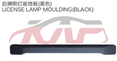 For Toyota 31672018 Coaster&nbsp;rear License Plate Strip&nbsp;, Coaster Auto Accessorie, Toyota  Adornmet-