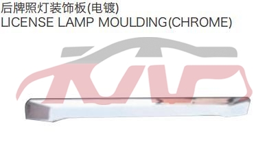 For Toyota 31672018 Coaster&nbsp;rear License Plate Strip&nbsp;, Coaster Automotive Accessories Price, Toyota  Adornmet-