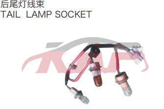 For Toyota 31672018 Coaster&nbsp;tail Lamp Line&nbsp;, Coaster Auto Body Parts Price, Toyota  Lr-