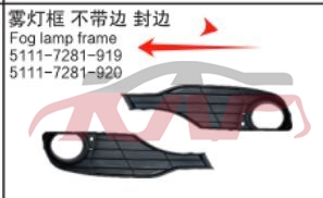 For Bmw 495f30/f35 2013-18&nbsp;fog Lamp Cover&nbsp;5111-7281-919   5111-7281-920, Bmw    Front Fog Lamp, 3  Basic Car Parts-5111-7281-919   5111-7281-920