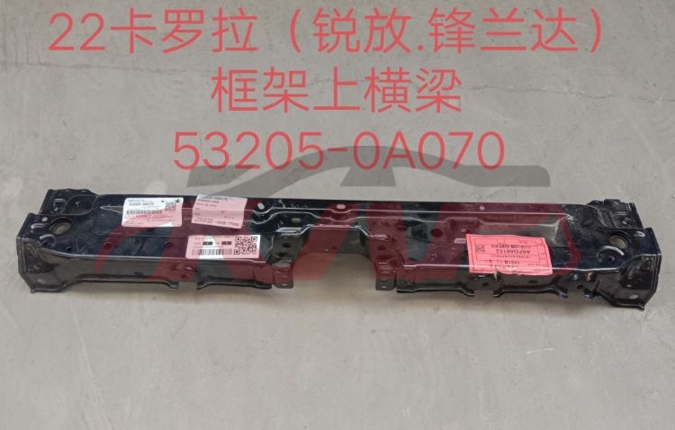 For Toyota 11392020 Corolla&nbsp;front Panel Up&nbsp;53205-0a070, Toyota  Auto Part, Corolla List Of Car Parts-53205-0A070