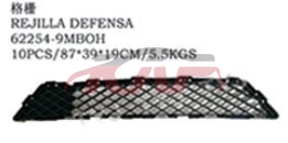 For Nissan 20922015 Versa&nbsp;bumper Grille&nbsp;62254-9mboh, Versa List Of Car Parts, Nissan  Automobile Grid-62254-9MBOH