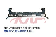 For Toyota 20692021 Landcruiser Lc300&nbsp;bumper Grille&nbsp;, Land Cruiser Parts, Toyota  Bumper Grille Guard-