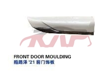 For Toyota 20692021 Landcruiser Lc300&nbsp;car Door&nbsp;, Toyota  Auto Part, Land Cruiser Accessories Price-