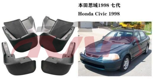 For Honda 204301996-2000 Civic&nbsp;mud Guard&nbsp;, Civic Cheap Auto Parts, Honda  Auto Part-