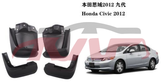 For Honda 3222012 Civic Fb2/3&nbsp;mud Guard&nbsp;, Civic Automotive Accessories, Honda  Auto Part-