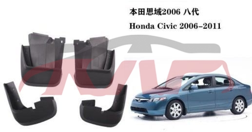For Honda 2029906 Civic mud Guard , Honda  Fender, Civic Car Parts-