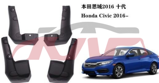 For Honda 2085616 civic mud Guard , Honda  Fender, Civic Auto Parts-