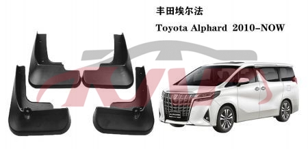 For Toyota 20762009-2011 Alphard&nbsp;mud Guard&nbsp;, Alphard  Auto Parts, Toyota  Auto Part-