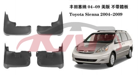 For Toyota 4202004-2005 Sienna&nbsp;mud Guard&nbsp;, Toyota  Auto Part, Sienna Car Part-
