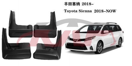 For Toyota 10422018 Sienna&nbsp;mud Guard&nbsp;, Sienna Automotive Accessorie, Toyota  Auto Part-