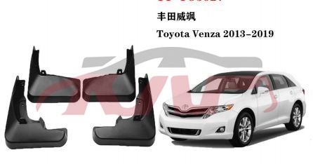 For Toyota 6092013 Venza&nbsp;mud Guard&nbsp;, Toyota  Auto Part, Venza Car Parts? Price-