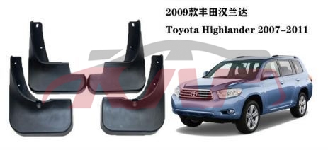 For Toyota 2472009-2011 Highlander&nbsp;mud Guard&nbsp;, Toyota  Auto Part, Highlander List Of Car Parts-