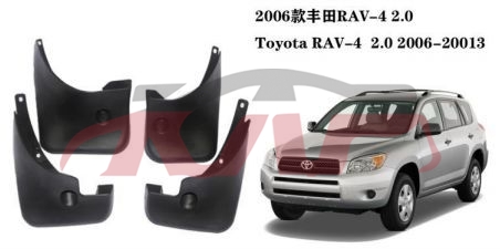 For Toyota 2024406 Rav4 mud Guard , Toyota  Flipper, Rav4  Parts Suvs Price-