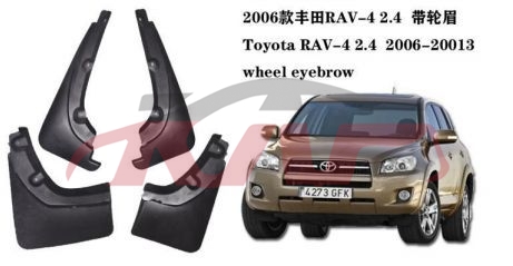 For Toyota 2442006-2008 Rav4&nbsp;mud Guard&nbsp;, Rav4 Car Parts, Toyota  Auto Part-