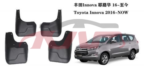 For Toyota 5752016-2017 Innova&nbsp;mud Guard&nbsp;, Innova  Car Part, Toyota  Auto Part-