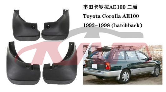 For Toyota 202731992-1994 Ae100&nbsp;mud Guard&nbsp;, Corolla Carparts Price, Toyota  Auto Part-