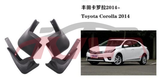 For Toyota 113920 Corolla mud Guard , Toyota  Mudguard, Corolla  Auto Part-