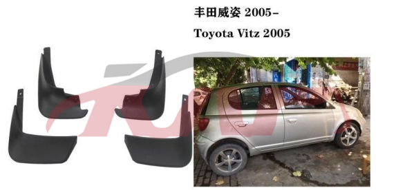 For Toyota 2041203-04 Yaris mud Guard , Yaris  Automotive Accessories Price, Toyota  Flipper-