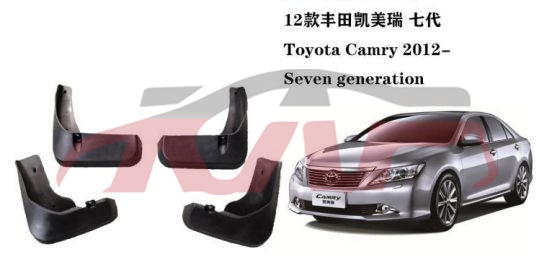 For Toyota 2142012-2014 Camry/aurion&nbsp;mud Guard&nbsp;, Camry List Of Car Parts, Toyota  Auto Part-