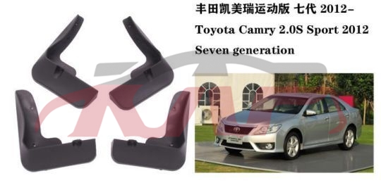 For Toyota 2142012-2014 Camry/aurion&nbsp;mud Guard&nbsp;, Toyota  Auto Part, Camry Car Parts? Price-