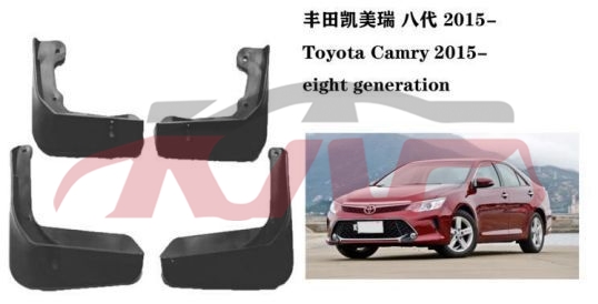 For Toyota 2021215 Camry mud Guard , Camry  Auto Parts Catalog, Toyota  Mudguard-