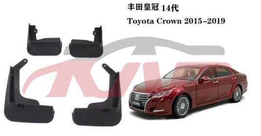 For Toyota 2622015 Crown&nbsp;mud Guard&nbsp;, Toyota  Auto Parts, Crown  Car Part-