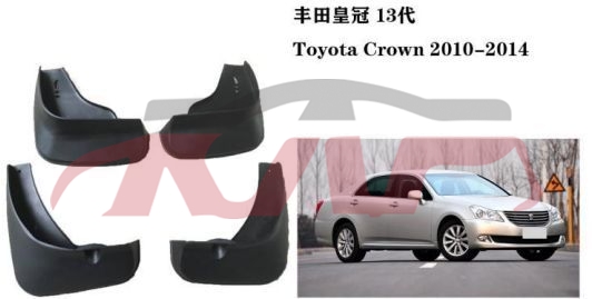 适用于丰田2012 皇冠 挡泥板 , 皇冠 汽车更换件, 丰田 汽车配件-