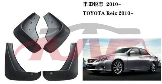 适用于丰田2010 锐志 挡泥板 , 锐志 汽车配件价格, 丰田 汽车配件-