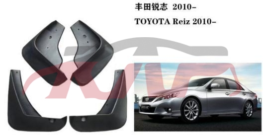 For Toyota 2602010 Reiz&nbsp;mud Guard&nbsp;, Reiz  Automotive Accessories, Toyota  Auto Part-