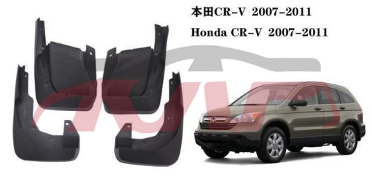 For Honda 13402007 Crv Re2/4&nbsp;mud Guard&nbsp;75830-s9a-901, Honda  Auto Part, Crv  Auto Parts Manufacturer-75830-S9A-901