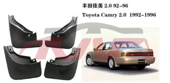 For Toyota 203111991-1996 Camry Middle East&nbsp;mud Guard&nbsp;, Camry Auto Parts, Toyota  Auto Part-