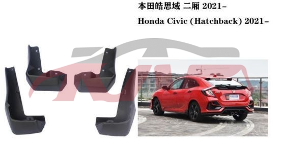 For Honda 20112819civic mud Guard , Honda  Flipper, Civic Auto Parts Manufacturer-