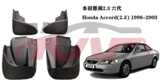 For Honda 203931998 Accord Cg5 mud Guard , Honda  Dashboard, Accord Car Parts Shipping Price-