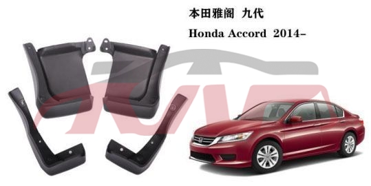For Honda 4262014 Accord Cr1/2/4 mud Guard , Accord List Of Car Parts, Honda  Mudguard For Car-
