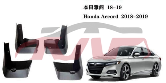 For Honda 11292018 Accord mud Guard , Accord Auto Parts Shop, Honda  Mud Flaps-