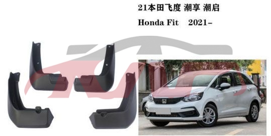 For Honda 22662020 Fit mud Guard , Fit  Car Spare Parts, Honda  Mud Guard For Car-