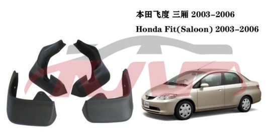 For Honda 20133903-07  Fit mud Guard , Fit  Car Accessorie, Honda  Fenderboard-