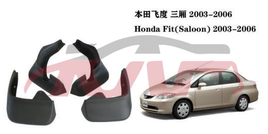 For Honda 433fit Gd6 Sedan&nbsp;mud Guard&nbsp;, Fit  Car Accessorie, Honda  Auto Part-