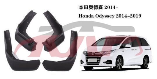 For Honda 2085413 odyssey mud Guard , Odyssey  Cheap Auto Parts, Honda  Fender-