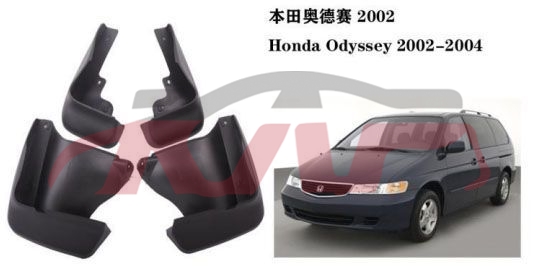 For Honda 4322003 Odyssey Ra6&nbsp;mud Guard&nbsp;, Honda  Auto Part, Odyssey  Auto Part Price-