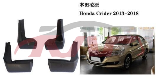 For Honda 8942013 Crider Gj5&nbsp;mud Guard&nbsp;, Crider Parts For Cars, Honda  Auto Part-