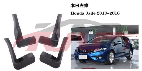 For Honda 8932013 Jade Fr1&nbsp;mud Guard&nbsp;, Jade Car Parts, Honda  Auto Part-