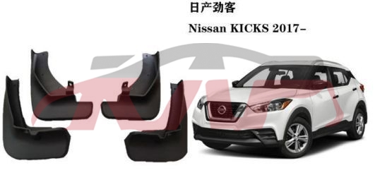 For Nissan 24382017-2020 Kicks&nbsp;mud Guard&nbsp;, Nissan  Auto Part, Kicks Car Accessories Catalog-