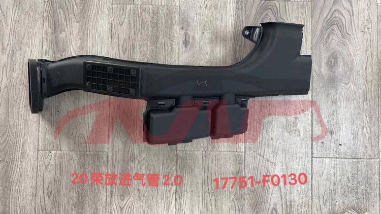 For Toyota 18222019-2020 Rav4&nbsp;air Inlet Pipe&nbsp;17750-f0070    17751-f0130, Rav4 Auto Body Parts Price, Toyota  Air Pipe-17750-F0070    17751-F0130